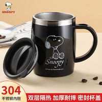 SNOOPY 史努比 2只装马克杯带盖办公室水杯男生304不锈钢杯子家用喝水茶杯