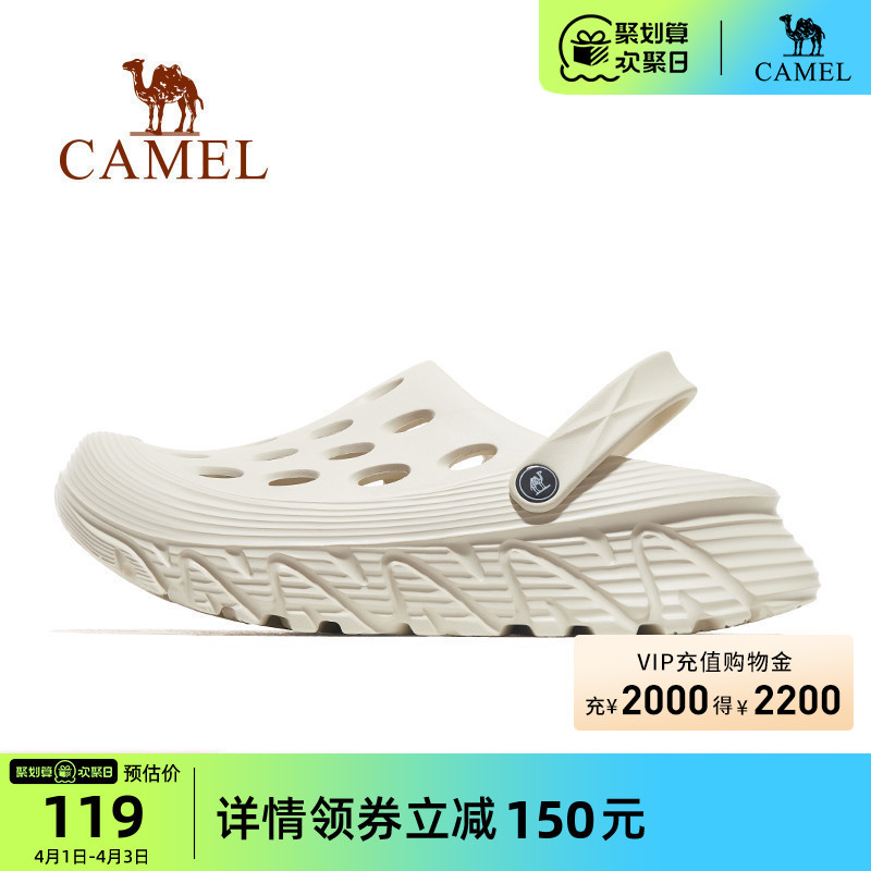 88VIP：CAMEL 骆驼 男鞋洞洞鞋夏季厚底防滑外穿户外凉鞋包头沙滩鞋涉水拖鞋男士