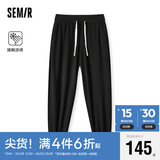 Semir 森马 休闲长裤男2024夏季凉感抽绳宽松束脚裤慢跑九分裤109324127105 黑色90001 L