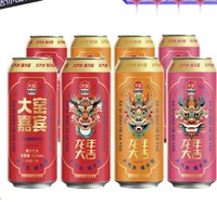 大窑 果汁汽水龙罐嘉宾碳酸饮料  500mL*8罐