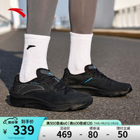 ANTA 安踏 柏油路霸2丨氮科技跑步鞋减震回弹运动鞋 黑/城堡灰/亚海蓝233-1 41