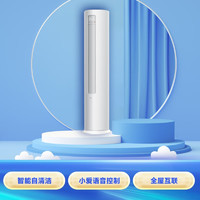 Xiaomi 小米 米家巨省电空调柜机3匹 新能效节能  3匹 一级能效 巨省电72LW/N1A1