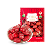 禾煜 若羌红枣500g 新疆特产 地标大枣 泡茶煲汤原料