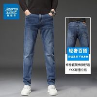 百亿补贴：JEANSWEST 真维斯 牛仔裤男夏季新款纯棉直筒修身弹力青年高档长裤子2024新款