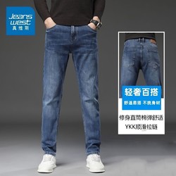 JEANSWEST 真维斯 牛仔裤男夏季新款纯棉直筒修身弹力青年高档长裤子2024新款
