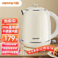 Joyoung 九阳 电热水壶 1.5L双层防烫 W582