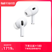 Apple 苹果 AirPods Pro (第二代) 充电盒 (USB-C)