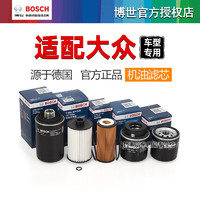 BOSCH 博世 0986AF0267 机油滤清器