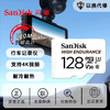 SanDisk 闪迪 存储卡TF卡MicroSD行车记录仪安防监控专用高度耐用家庭摄像闪迪白卡 128G