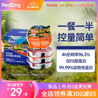 RedDog 红狗 原粹时代猫罐头主食餐盒一分为二猫湿粮 成幼猫全价 混合口味35g*8（鸡肉+三文鱼）