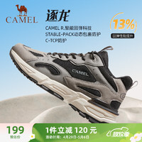 CAMEL 骆驼 逐龙运动鞋男士全地形户外徒步城市休闲鞋子 CD1226L3850 黑/深灰 42