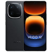iQOO 12 5G智能手机 12GB+256GB 骁龙8Gen3