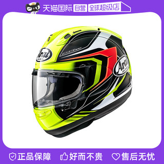 Arai 摩托车头盔 RX7X