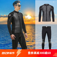 HiSEA 分体潜水服男2.5mm厚长袖上衣游泳长裤保暖潜浮冲浪套装