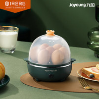 Joyoung 九阳 一号会员店煮蛋器 蒸蛋器单层家用迷你蒸蛋器炖蛋器防干烧便携 ZD7-GE130复古绿