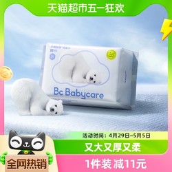 babycare 婴儿加厚绵柔巾