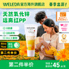 WELEDA 维蕾德 金盏花系列 婴儿护臀膏