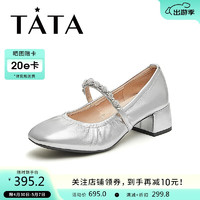 TATA 他她 2024春女气质玛丽珍鞋款7ACC1AQ4 银色 37