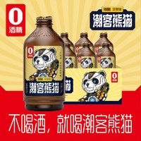 潮客熊猫 精酿菠萝啤275ml*24瓶网红饮品0酒精高端果汁饮料ktv玻璃瓶装春游