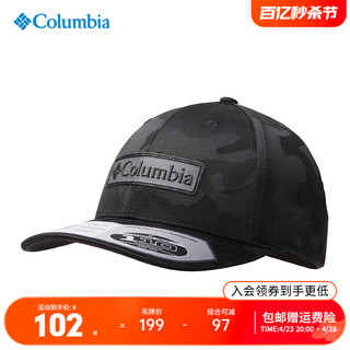 哥伦比亚Columbia零感防晒帽户外运动遮阳透气棒球帽子CU0159
