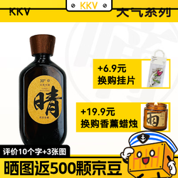 闻了了  天气罐系列 挥发香薰  日落大道 120ml