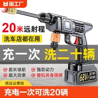 沧浩 洗车机高压水枪220v家用2023新款自助洗车店专用无线锂电池商用型