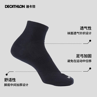 DECATHLON 迪卡侬 跑步袜吸汗透气速干中筒薄款袜子运动袜短袜3双装5245474 黑色 43~46码