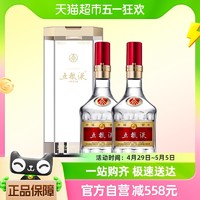 88VIP：WULIANGYE 五粮液 52度第八代普五浓香型白酒500ml*2瓶