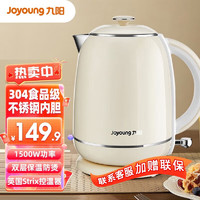 Joyoung 九阳 电热水壶 1.5L双层防烫 W550