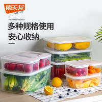 Citylong 禧天龙 冰箱保鲜盒厨房食物收纳盒冷藏冷冻蔬菜水果食品保鲜盒塑料密封盒 1.8L三个装