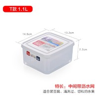 SP SAUCE 冰箱保鲜盒长方形密封塑料食品盒可微波炉可冷冻收纳盒 T 款 1.1L(038-K-230)
