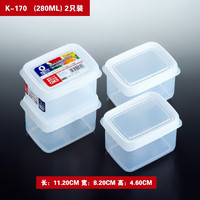 SP SAUCE 密封盒保鲜盒餐盒透明长方形杂粮米饭定量小饭盒分装盒冷冻盒 2只装280ml  (k-170)