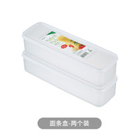 SP SAUCE 日本进口保鲜盒冰箱收纳盒塑料面条盒速冻水饺盒密封饺子盒保鲜盒 进口面条盒2个装