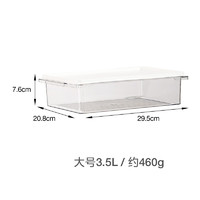 FaSoLa 日式家用多功能冰箱收纳盒厨房蔬菜水果保鲜盒食品分装密封盒 大号 透明