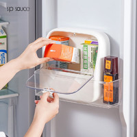 SP SAUCE 冰箱侧门收纳盒塑料多功能化妆品药品冷藏保鲜盒桌面防水整理药盒