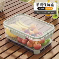 妙普乐 便携式手提式水果保鲜盒移动小冰箱水果盒小学生专用食品级带冰盒 .升级加厚胡克绿冰