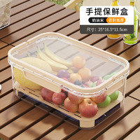 妙普乐 便携式手提式水果保鲜盒移动小冰箱水果盒小学生专用食品级带冰盒 奶油米