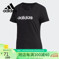 adidas 阿迪达斯 清凉女装圆领舒适透气运动休闲短袖t恤FM6154