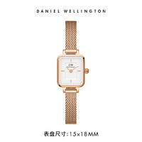 Daniel Wellington DanielWellington）DW女表全新复古小方糖钢带腕表时尚简约石英表520礼物DW00100727