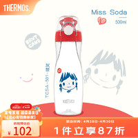 THERMOS 膳魔师 运动水杯男女大容量学生儿童Tritan随手杯健身随行杯500ml TCSA 微笑系列网红 500ml