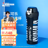 BEDDYBEAR 杯具熊 摇摇保温杯户外大容量健身运动水杯316不锈钢内胆500ML 百事-摇摇杯-保温 500ml