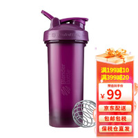 BlenderBottle Blender Bottle 第二代蛋白粉摇摇杯 运动水杯健身水壶代餐奶昔杯男女士塑料杯子 V2 28OZ -  缬草紫 819ml