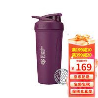 BlenderBottle Blender Bottle Strada蛋白粉不锈钢摇摇杯搅拌球便携运动水杯水壶奶昔杯 24oz不锈钢-珊瑚紫 710ml