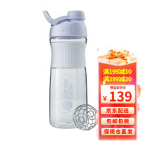 BlenderBottle Blender Bottle SportMixer蛋白粉摇摇杯 运动水杯健身水壶奶昔杯男女士塑料杯子 SportMixer28oz-层云白 819ml