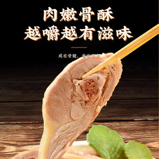 珍百年盐水鸭1000g整只装江苏南京特产生鲜新鲜冷冻预制菜