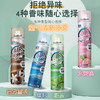 GLOBAL WAREHOUSE 全球仓 空气清新剂 居家除菌抑菌喷雾持久留香去味芳香 360ml*4瓶