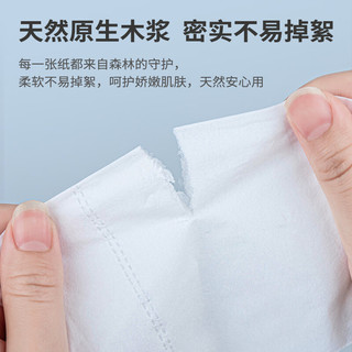 unifree乳霜纸3层100抽*24包保湿纸巾柔润亲肤彩盒装敏感肌使用抽纸