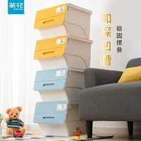 茶花 收纳箱整理箱加厚款防霉车用抽屉式长方形斜口露营厨房收纳盒