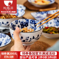 千代源 日本进口陶瓷猫咪青花米饭碗汤碗面碗日式釉下彩家用餐具套装 鱼盘