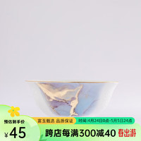 FUYU PORCELAIN 富玉陶瓷 富玉景德镇玲珑瓷餐具套装轻奢 家用餐具整套 新中式碗碟 碗盘子组合 浮想  5寸饭碗 1件套